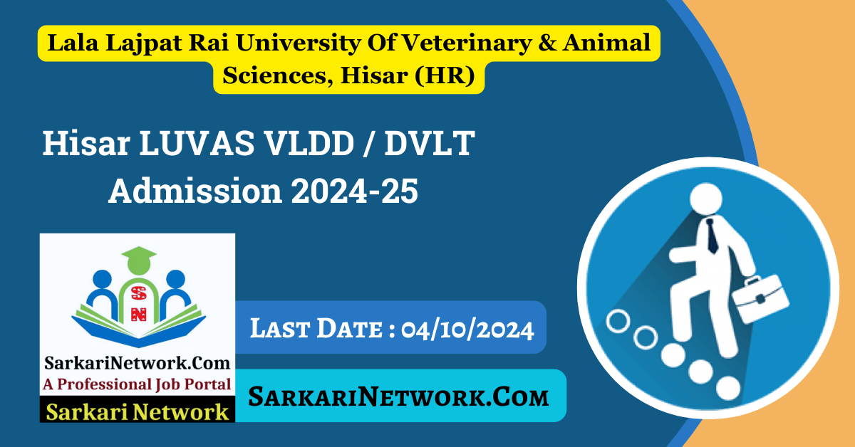 Hisar LUVAS VLDD Admission Exam Admit Card 2024-25 | Big Update